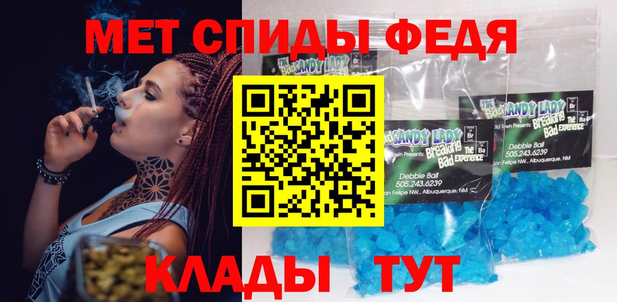 Амфетамин VHQ Химки