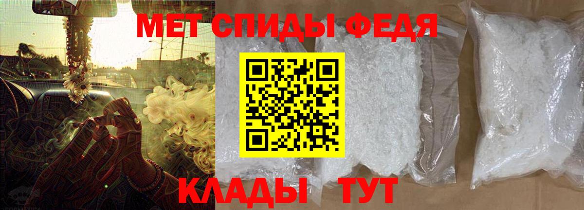 Amphetamine 97%  Вход с VPN  АМФЕТАМИН  Химки 