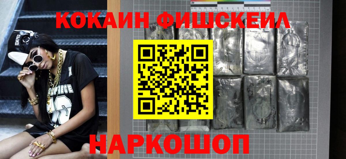 МЕТАМФЕТАМИН Химки