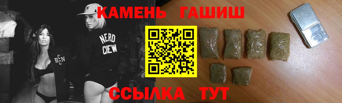 ГАШ AMNESIA HAZE  Гашиш AMNESIA HAZE  Химки  ГАШИШ  Вход с VPN 