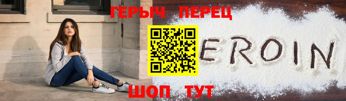 ГЕРОИН Афган Химки