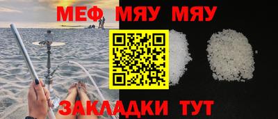 спиды Мариинск