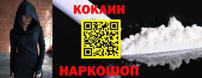 спиды Мариинск