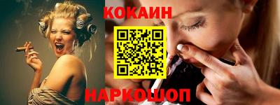спиды Мариинск