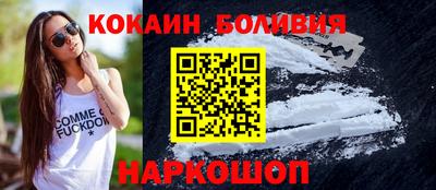 спиды Мариинск