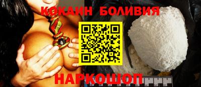 спиды Мариинск