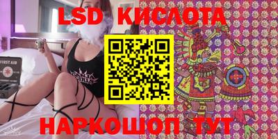 спиды Мариинск