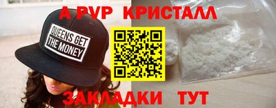 спиды Мариинск