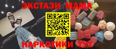 спиды Мариинск