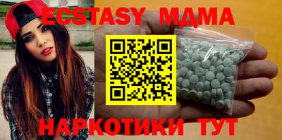 ALPHA PVP Малоярославец