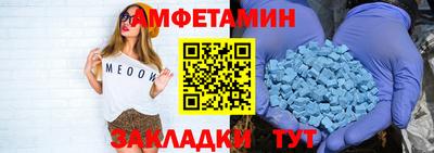 ALPHA PVP Малоярославец
