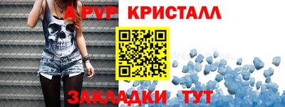 спиды Мариинск