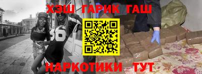 ALPHA PVP Малоярославец