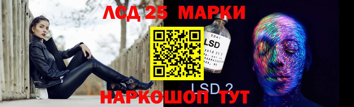 Лсд 25 экстази ecstasy  ЛСД экстази кислота  omg ССЫЛКА  Химки  Вход с VPN 