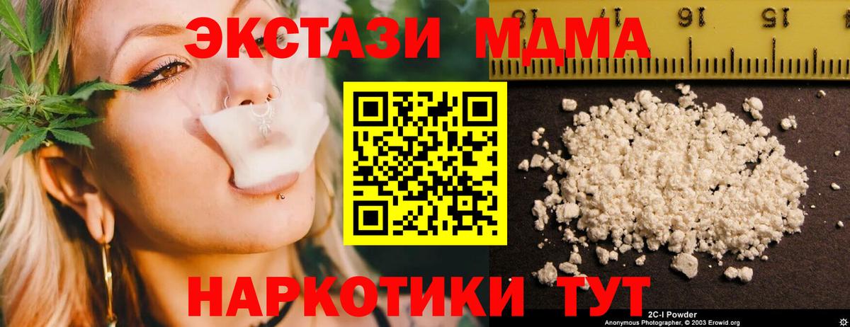 МДМА VHQ Химки