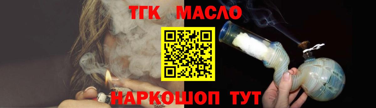 Дистиллят ТГК Wax Химки