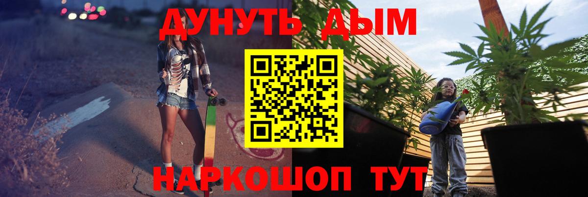 Конопля AK-47 Химки