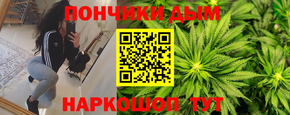 Каннабис  ГЕРОИН  Cocaine  Меф кристаллы  ГАШИШ  А ПВП СК кристаллы  Как найти закладки?  Химки  Вход с VPN 